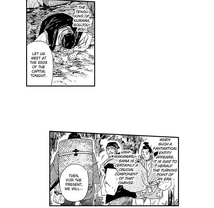 Contract Of Cherry Blossom Guilt - Chapter 4